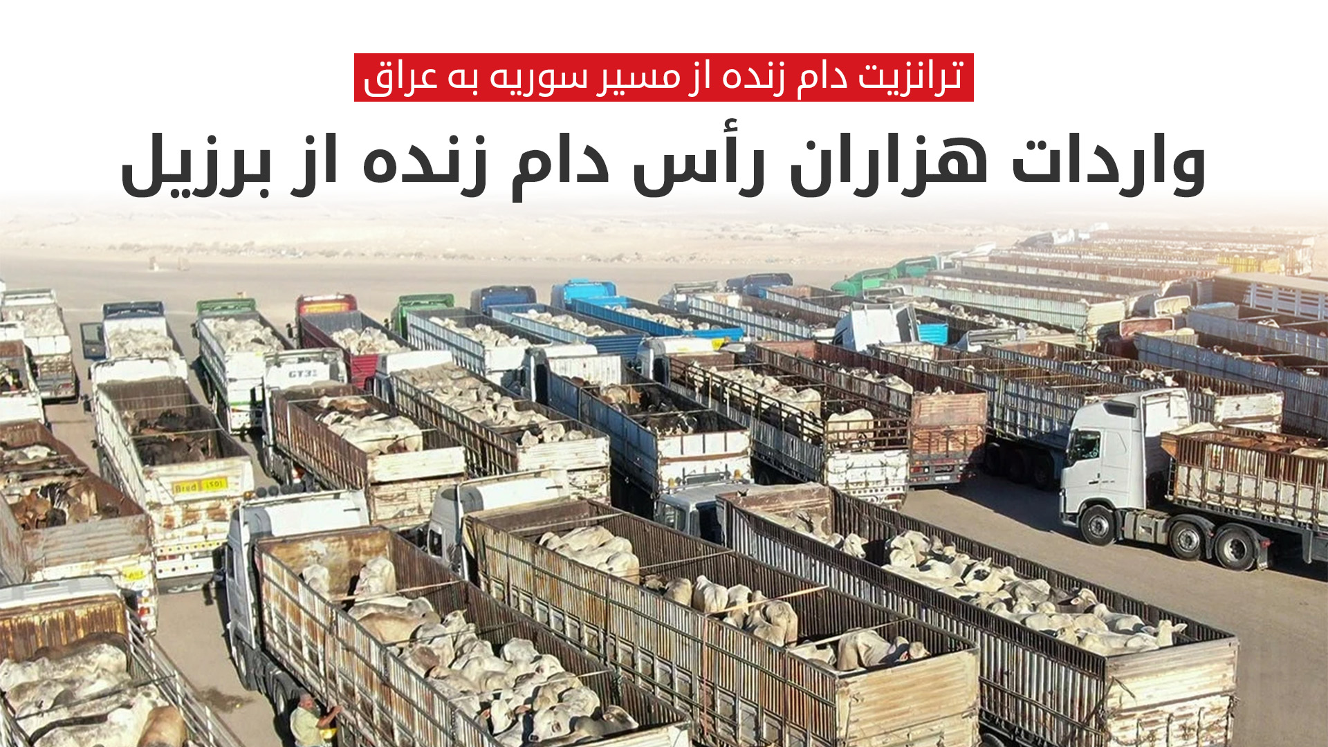 KRG PM Hawler
