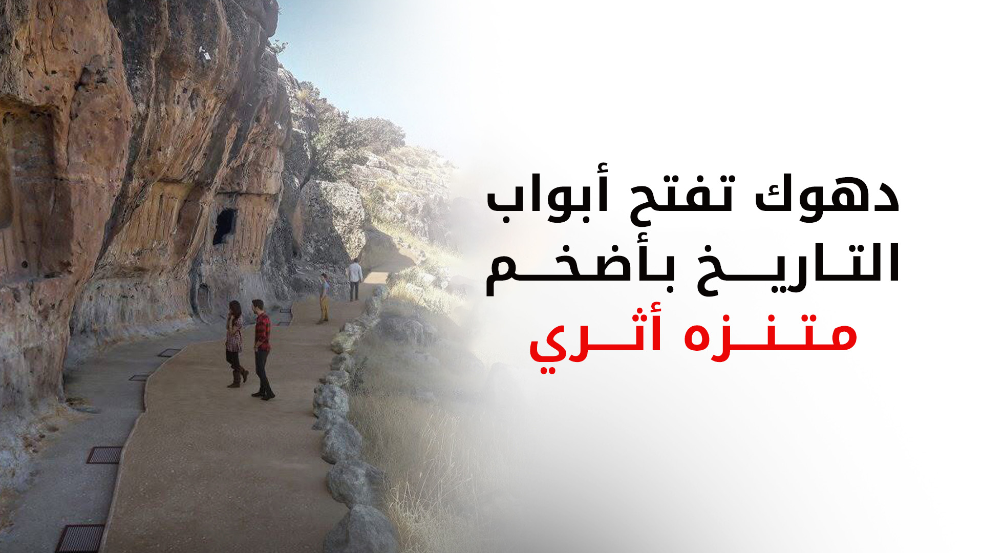 KRG PM Hawler