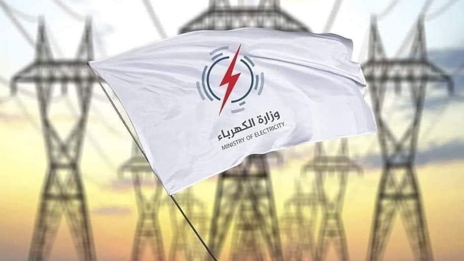 KRG PM Hawler