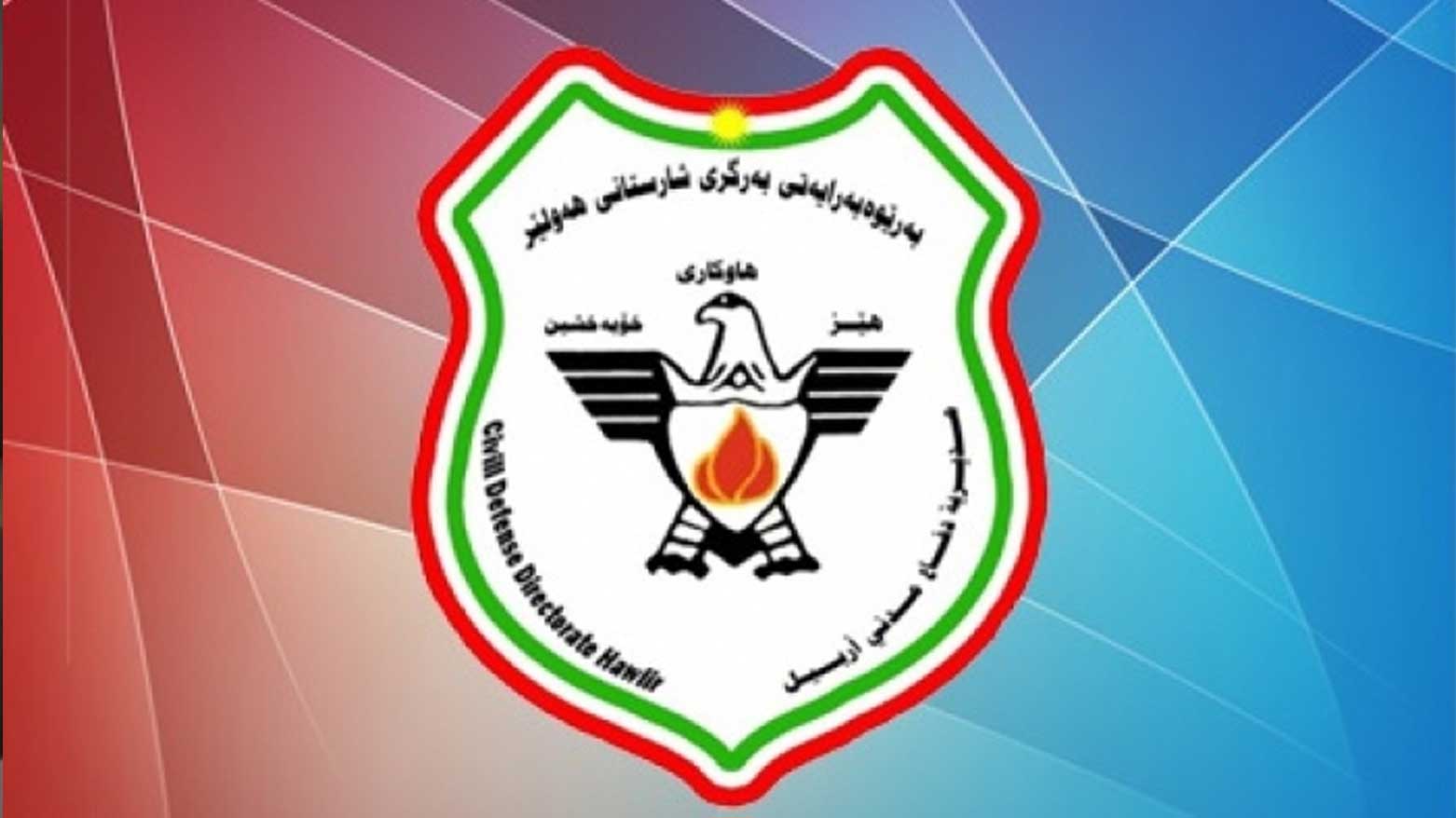 KRG PM Hawler