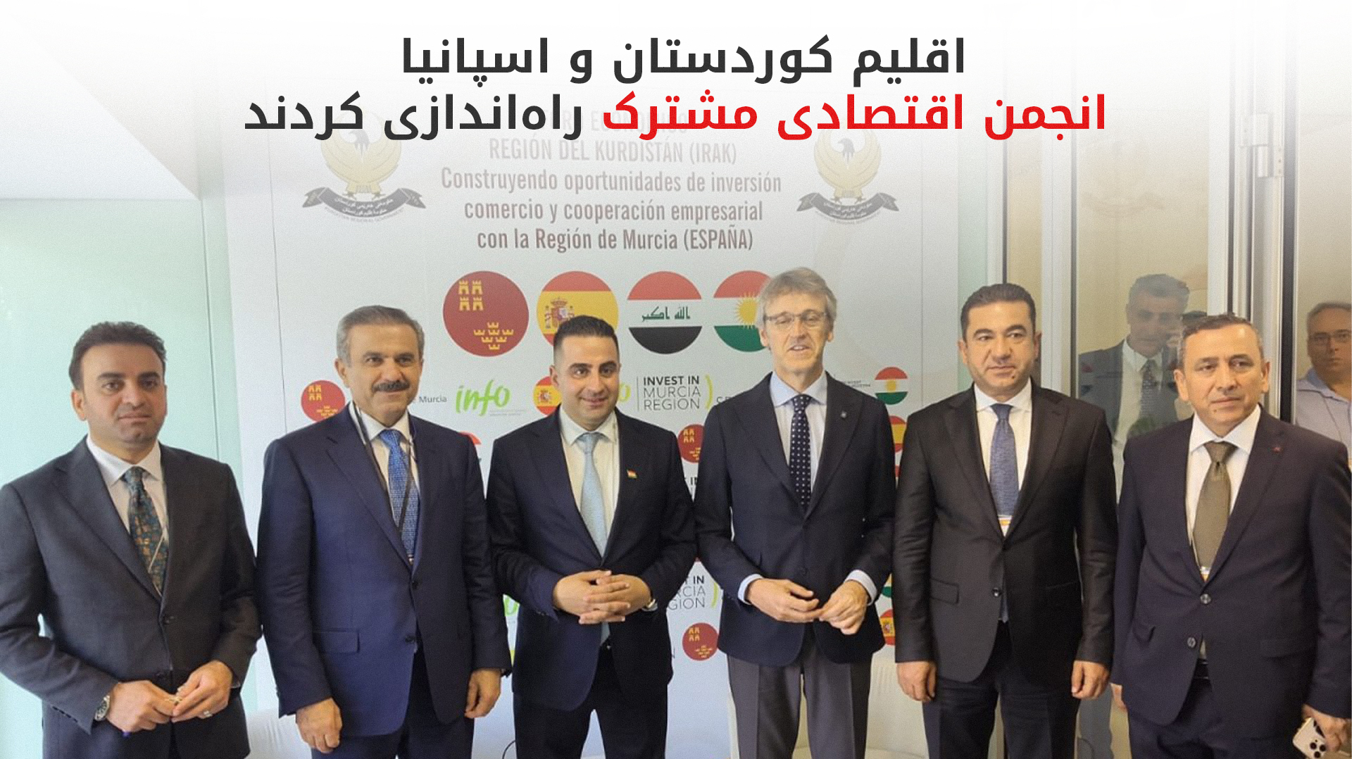KRG PM Hawler