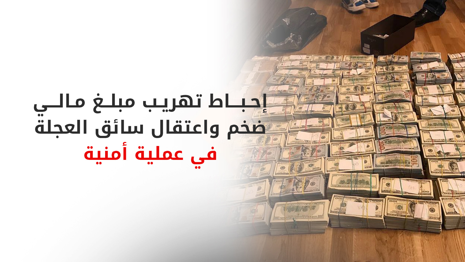 KRG PM Hawler
