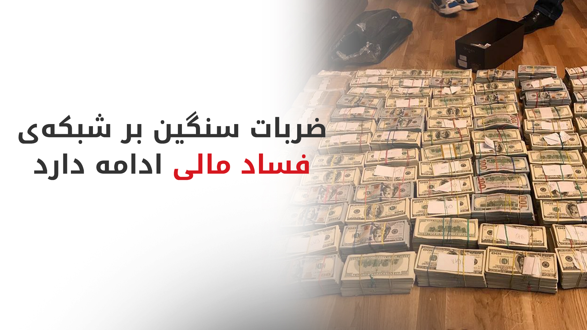 KRG PM Hawler