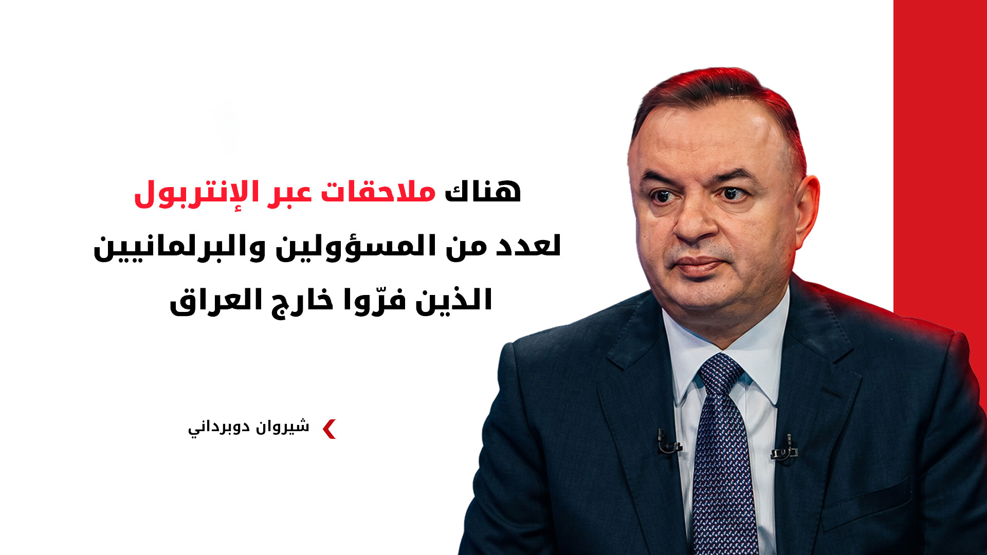 KRG PM Hawler
