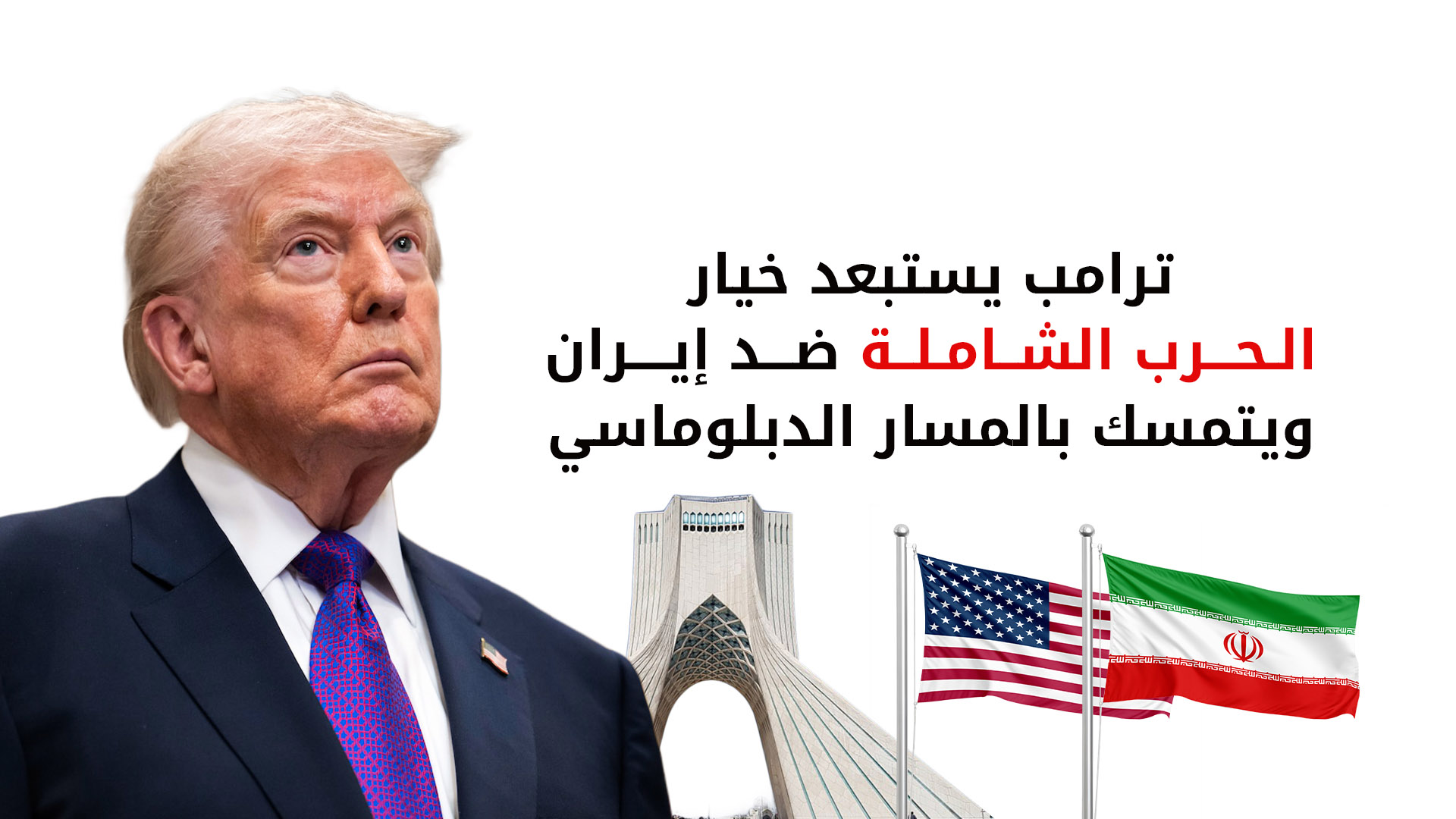 KRG PM Hawler
