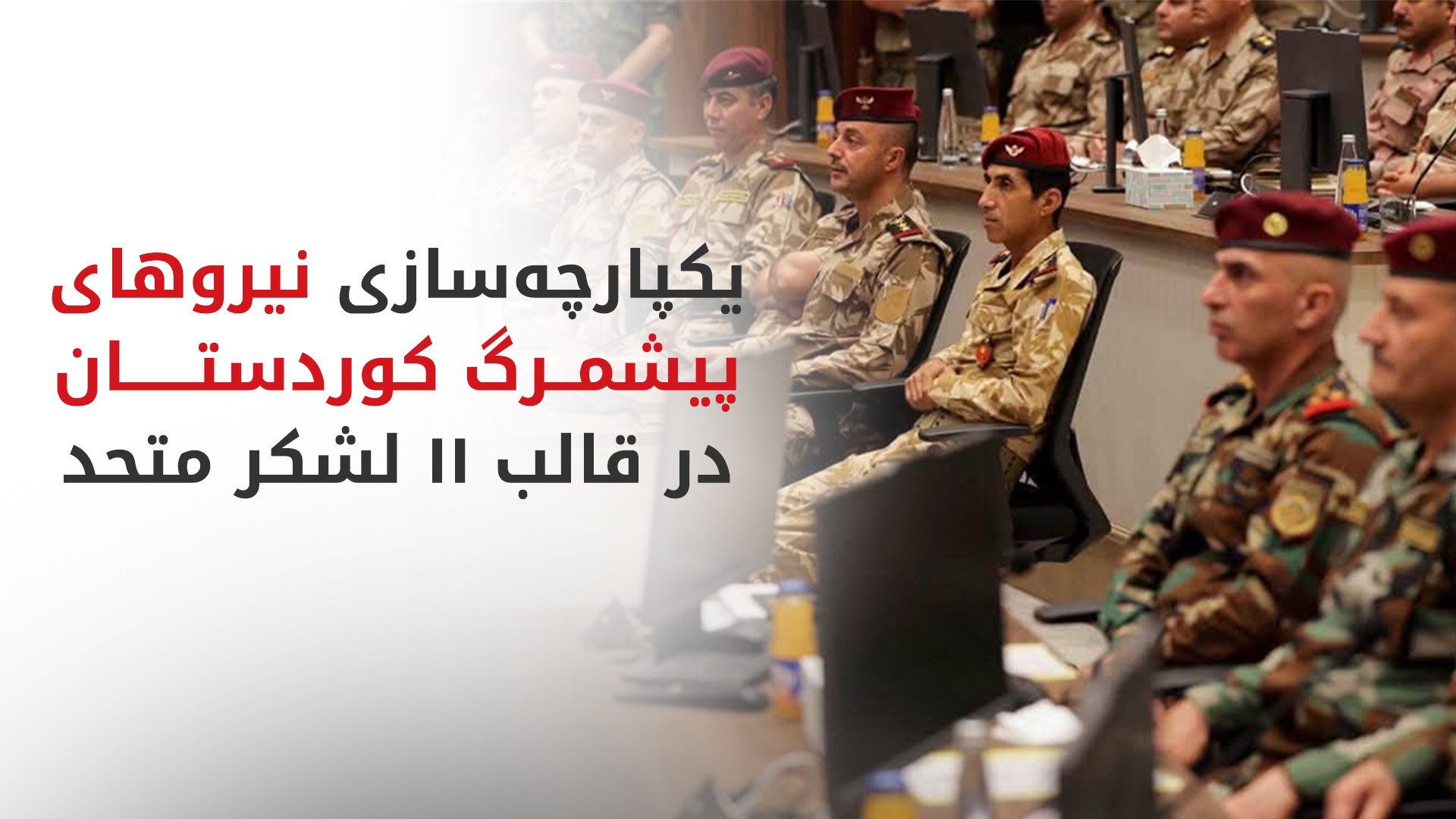 KRG PM Hawler