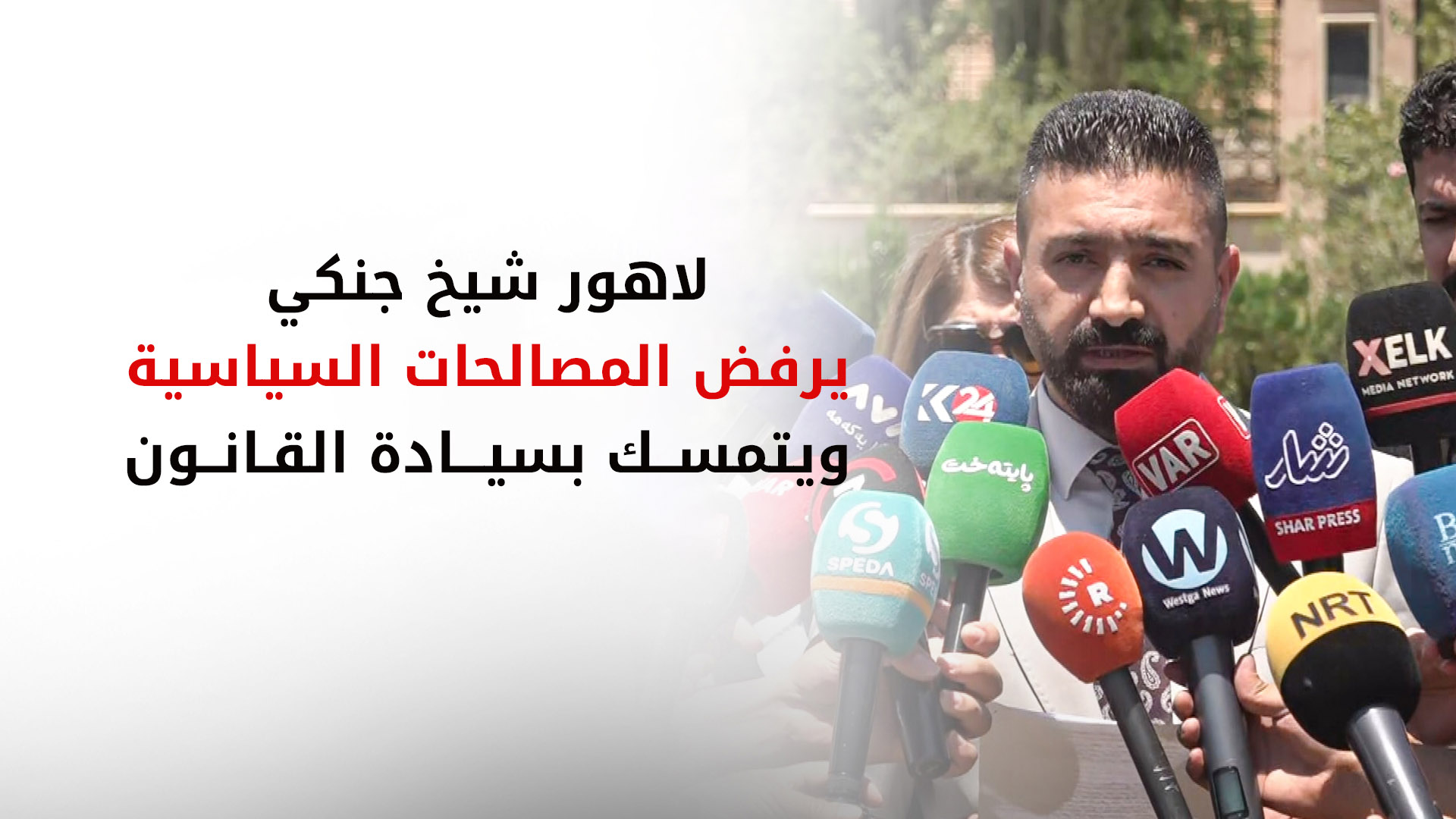 KRG PM Hawler