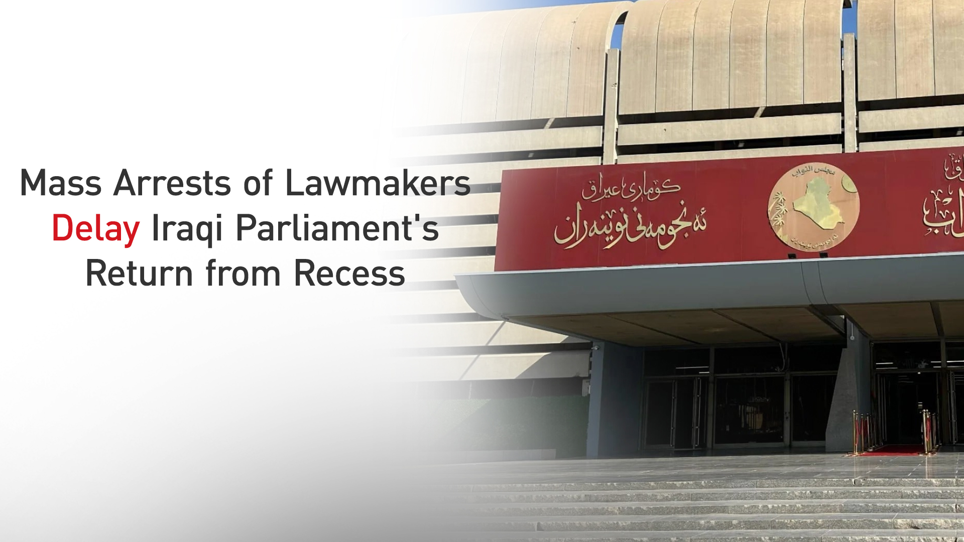 KRG PM Hawler