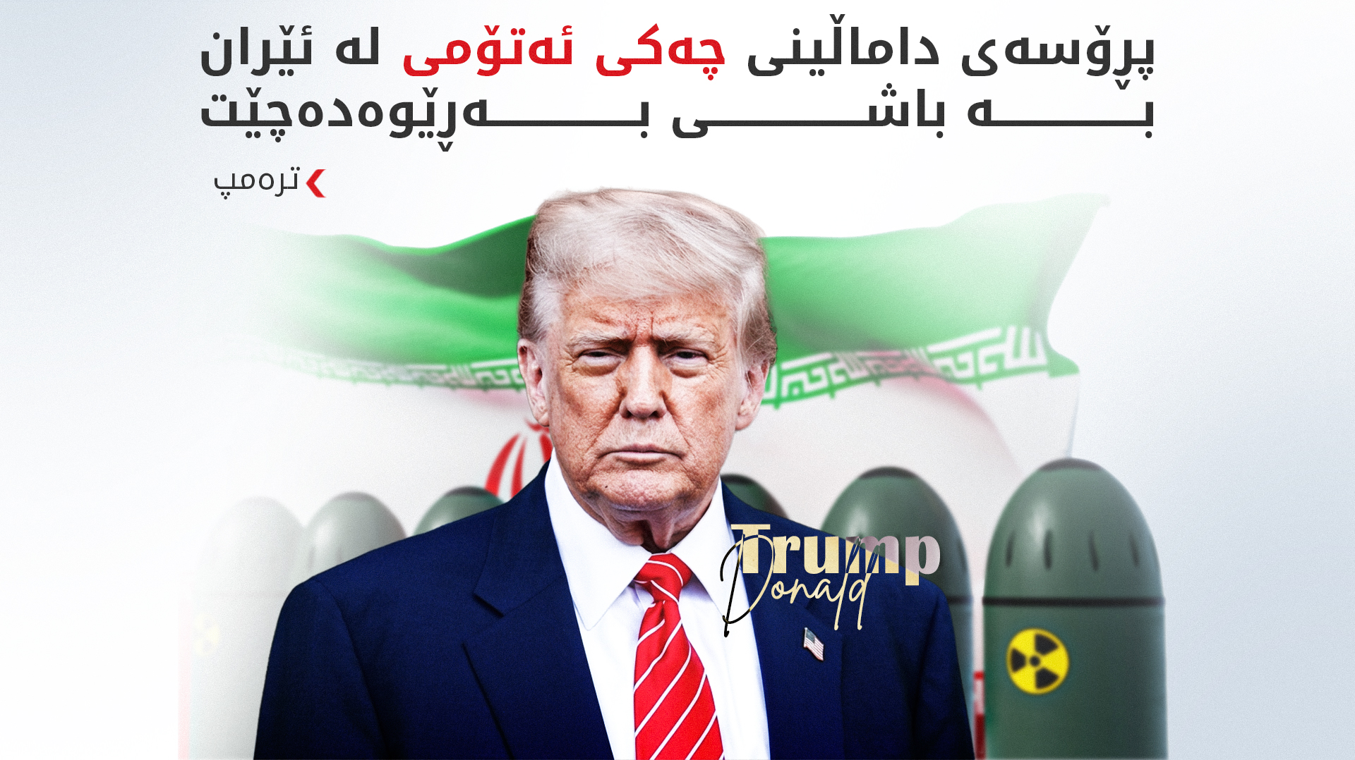 KRG PM Hawler