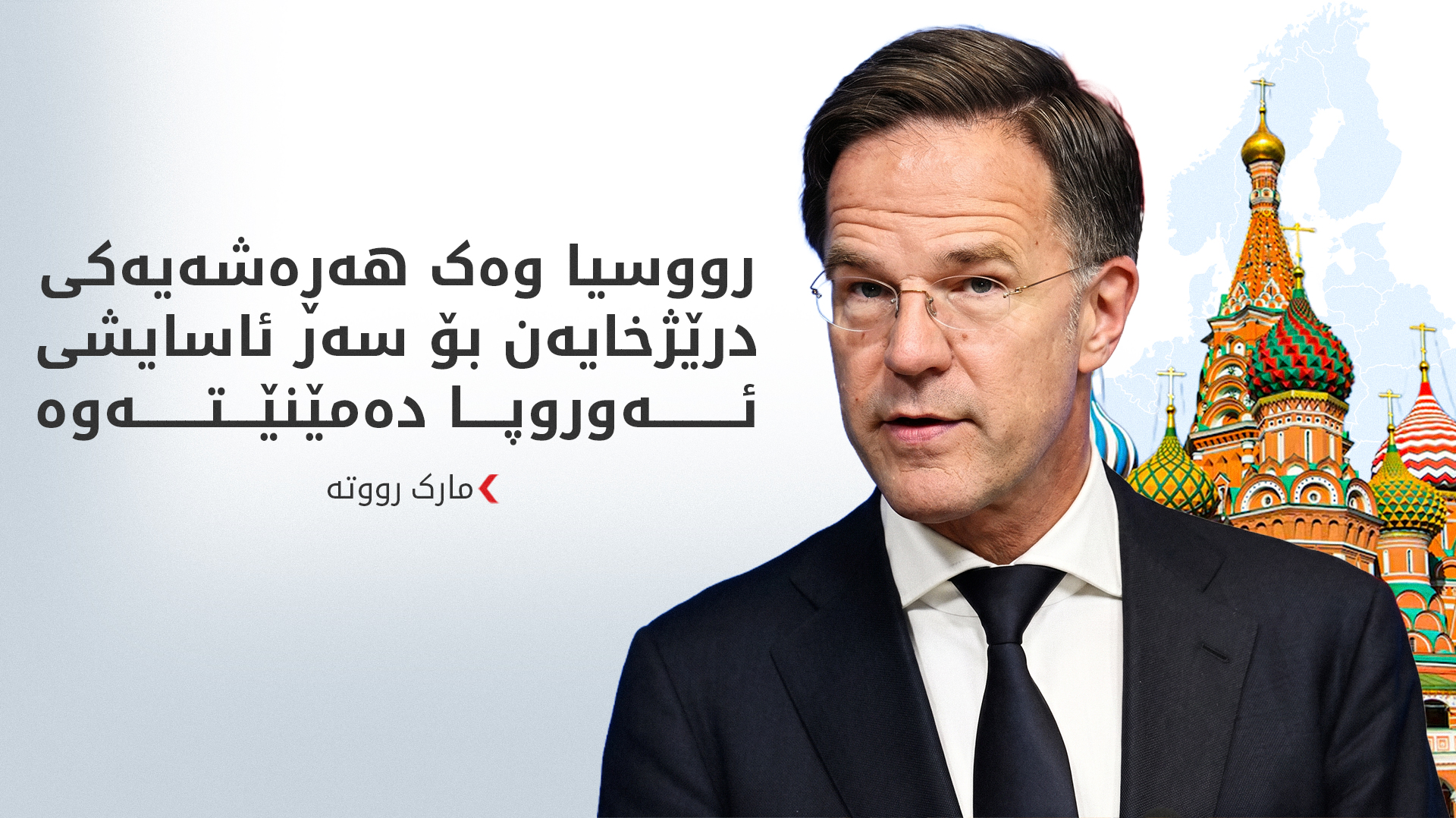 KRG PM Hawler