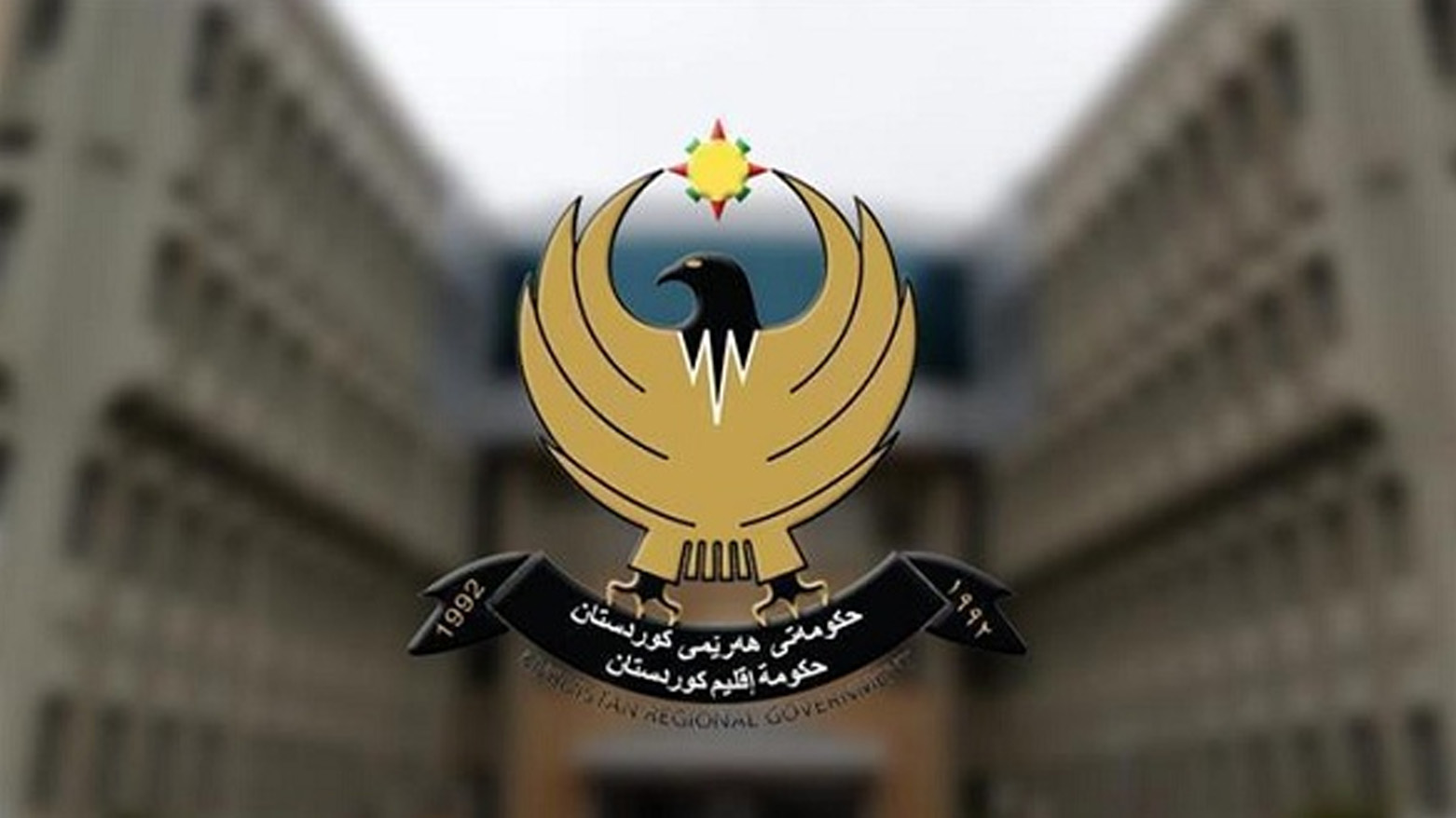 KRG PM Hawler