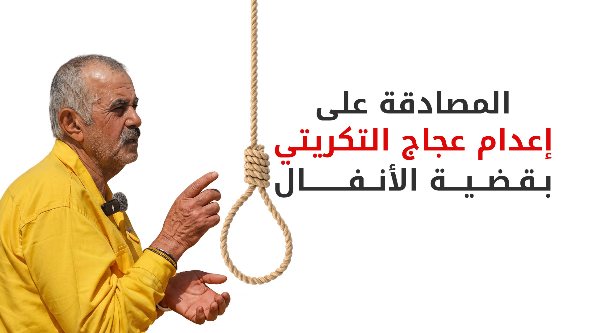 KRG PM Hawler