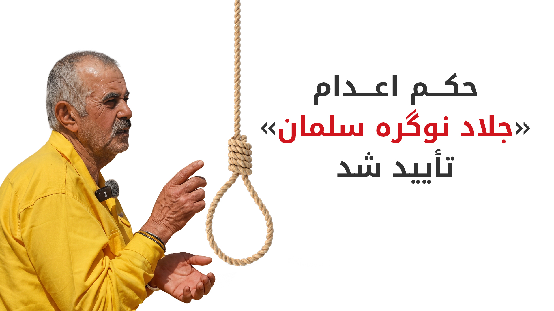 KRG PM Hawler