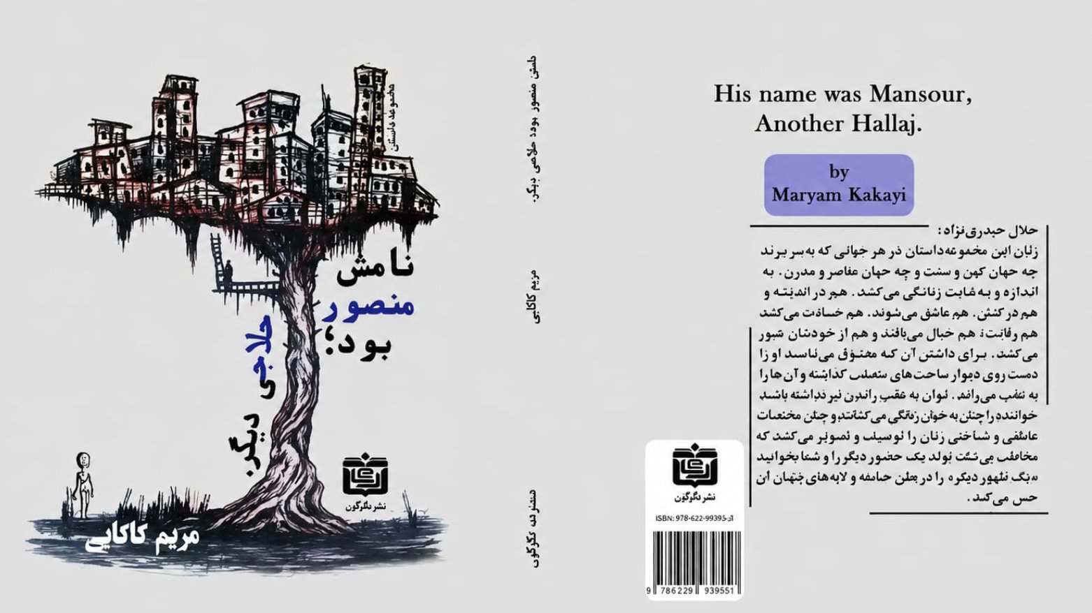 KRG PM Hawler