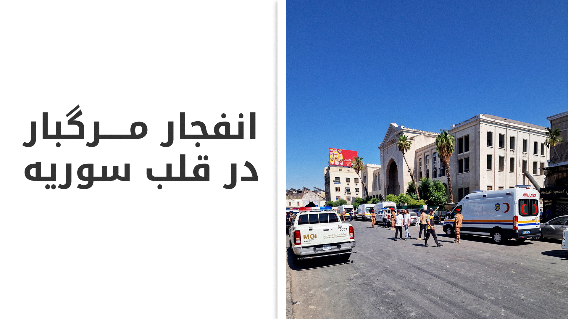 KRG PM Hawler