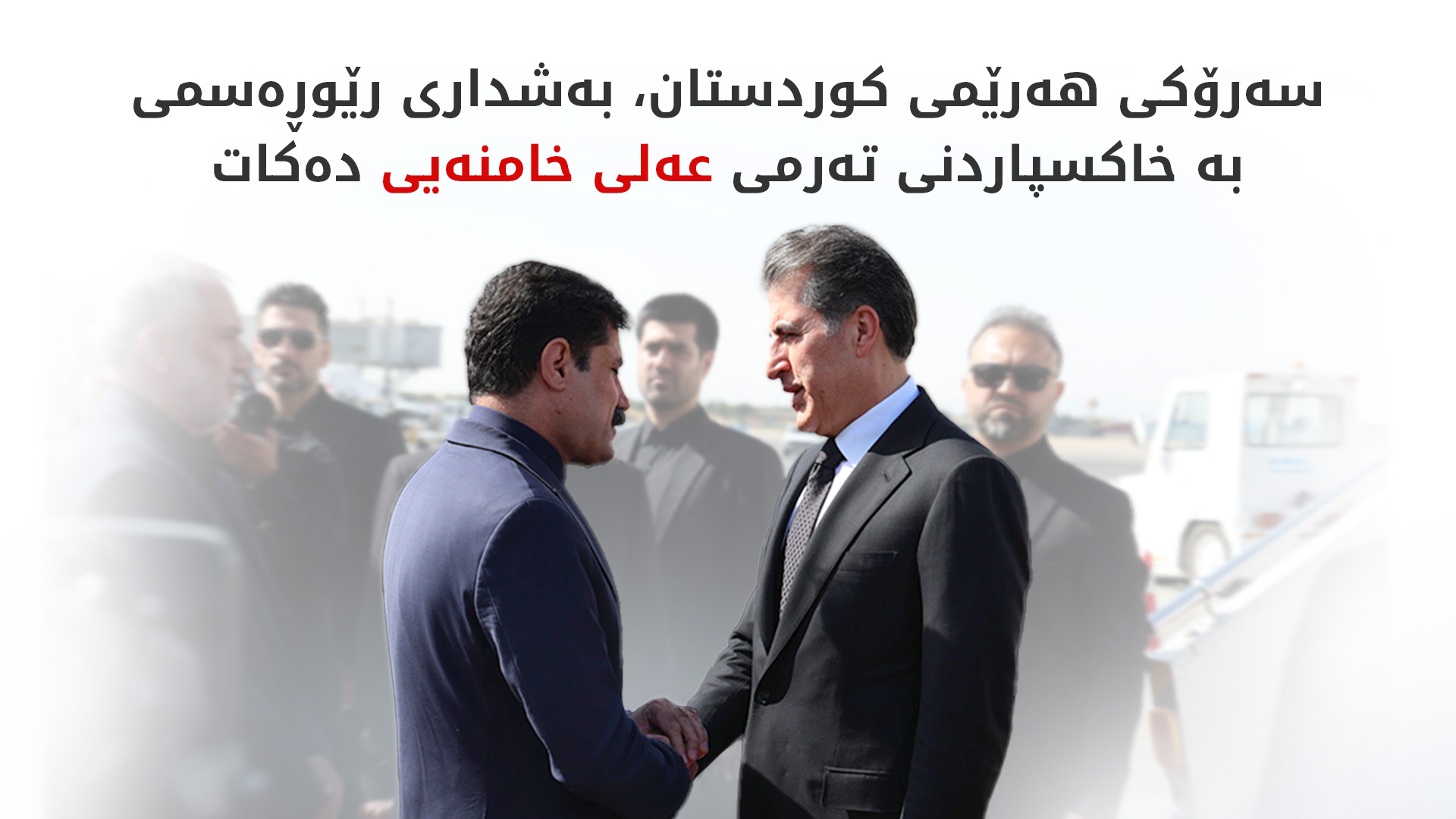 KRG PM Hawler
