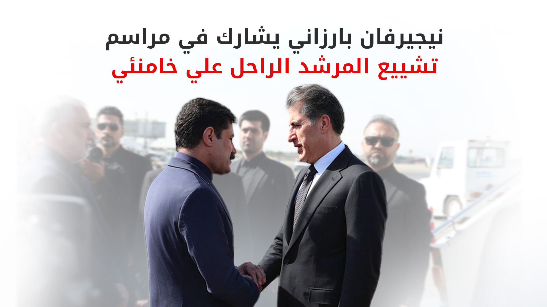 KRG PM Hawler