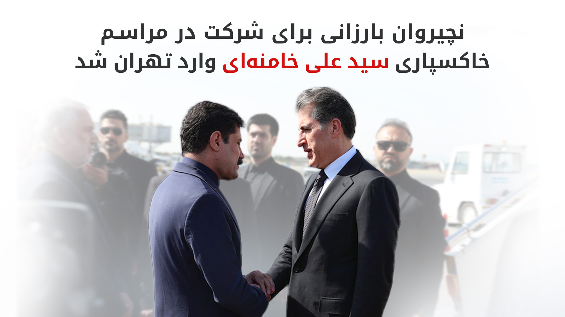 KRG PM Hawler