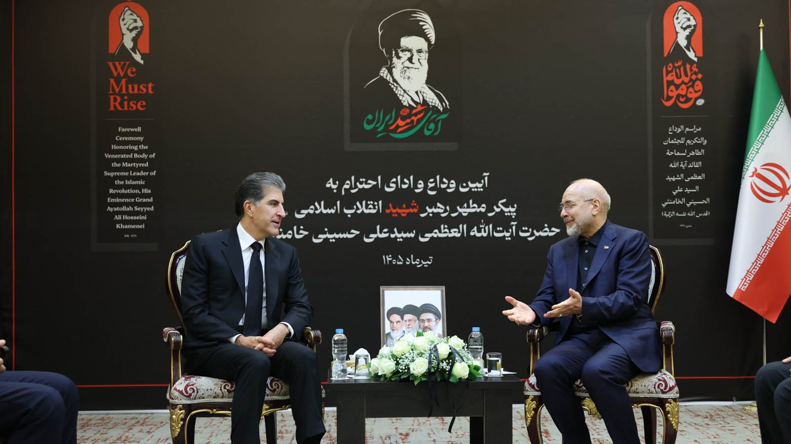 KRG PM Hawler