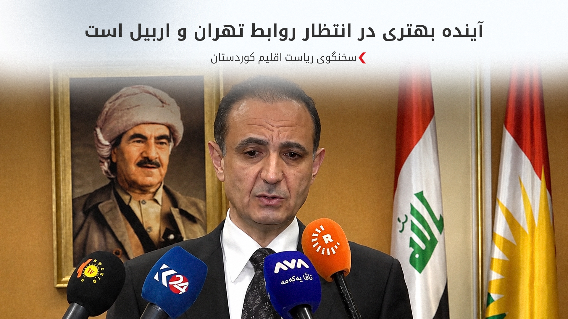 KRG PM Hawler