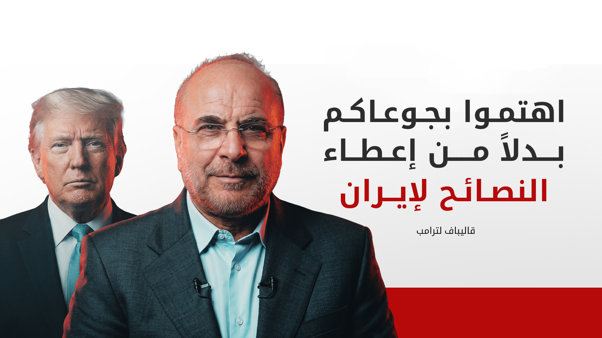 KRG PM Hawler