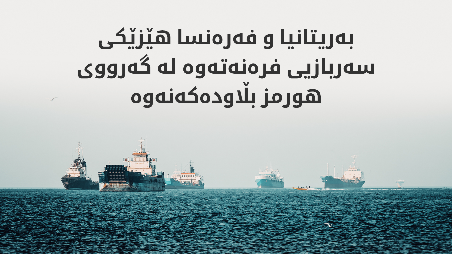 KRG PM Hawler