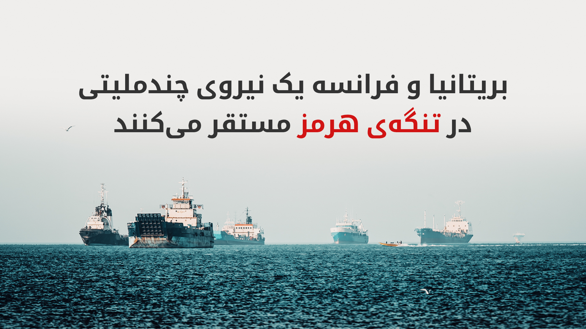KRG PM Hawler