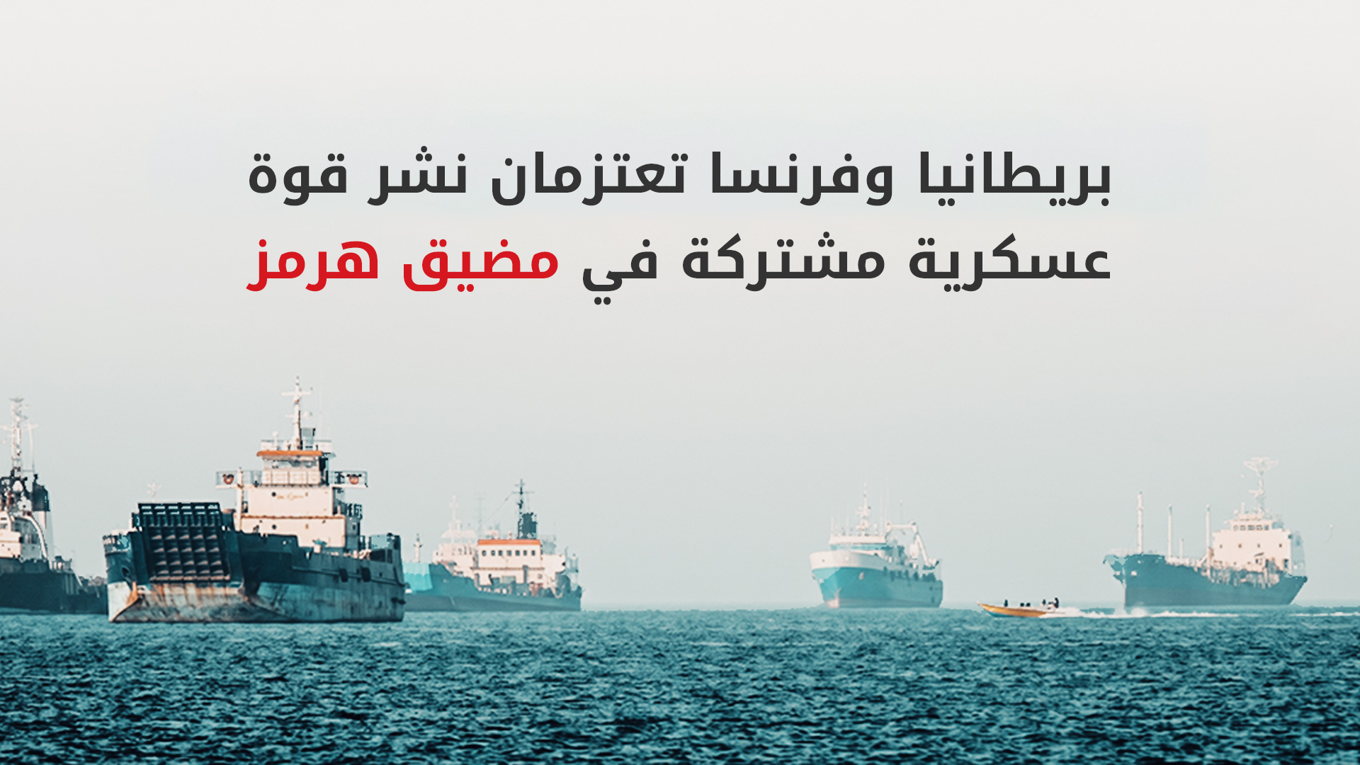 KRG PM Hawler