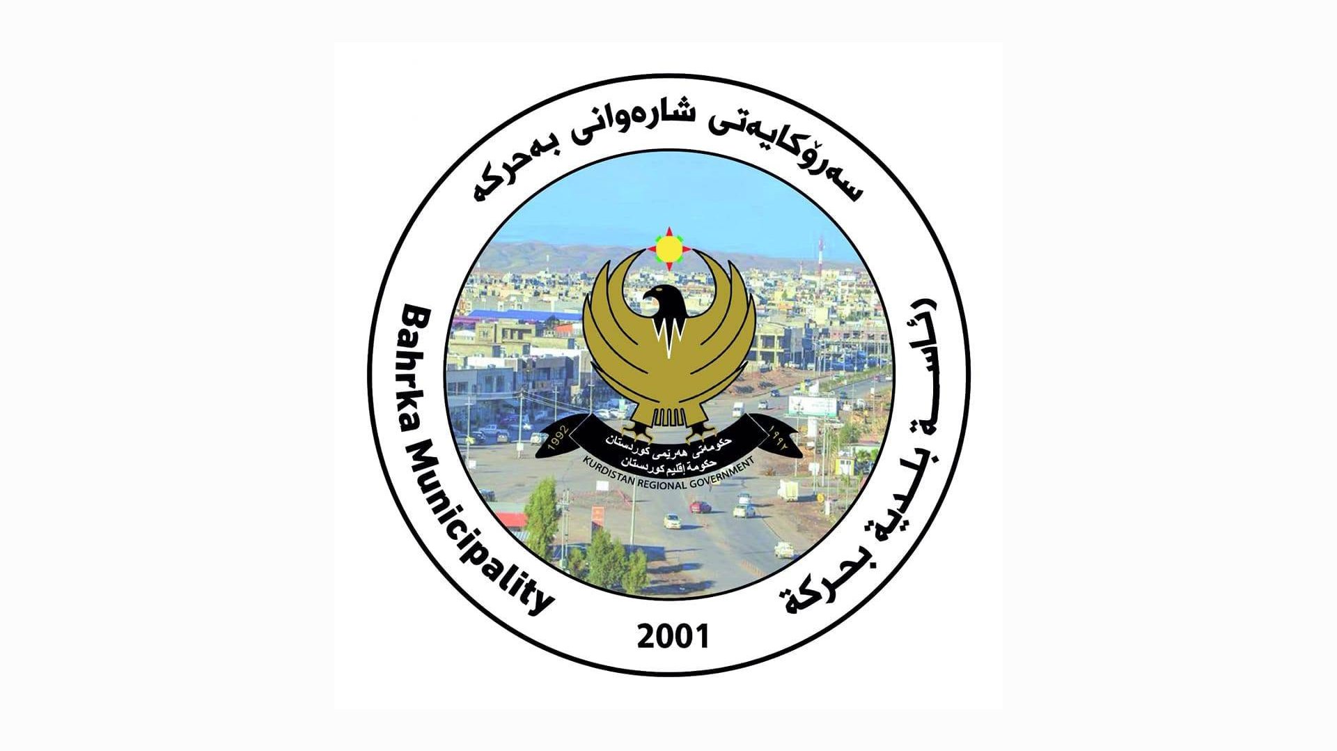KRG PM Hawler