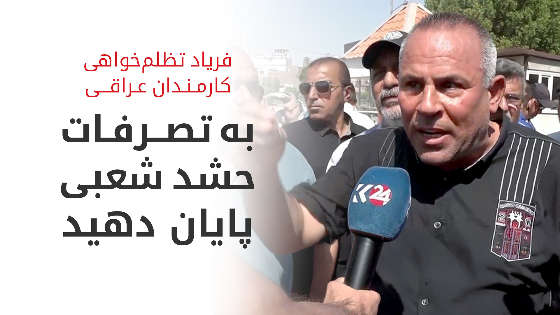 KRG PM Hawler