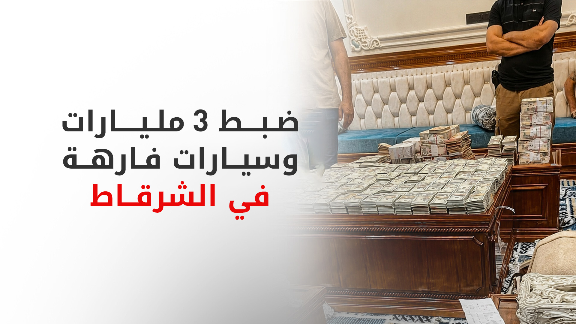 KRG PM Hawler
