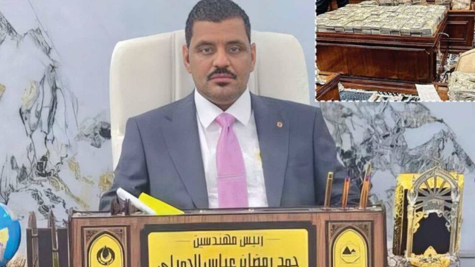 KRG PM Hawler