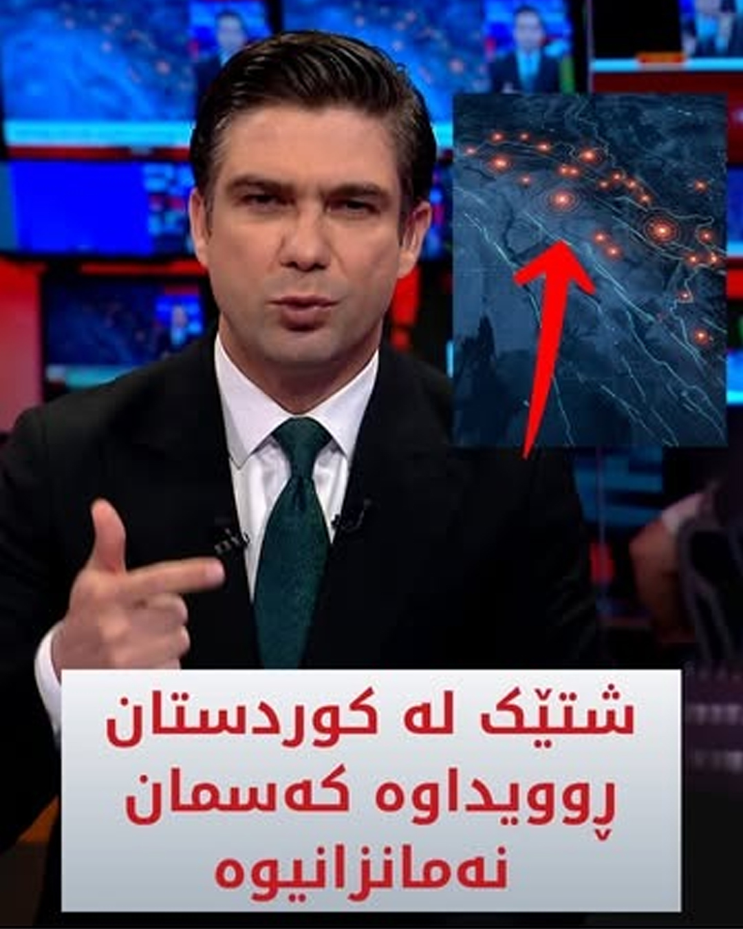 Kurdistan 24 - Instagram Social Post Banner