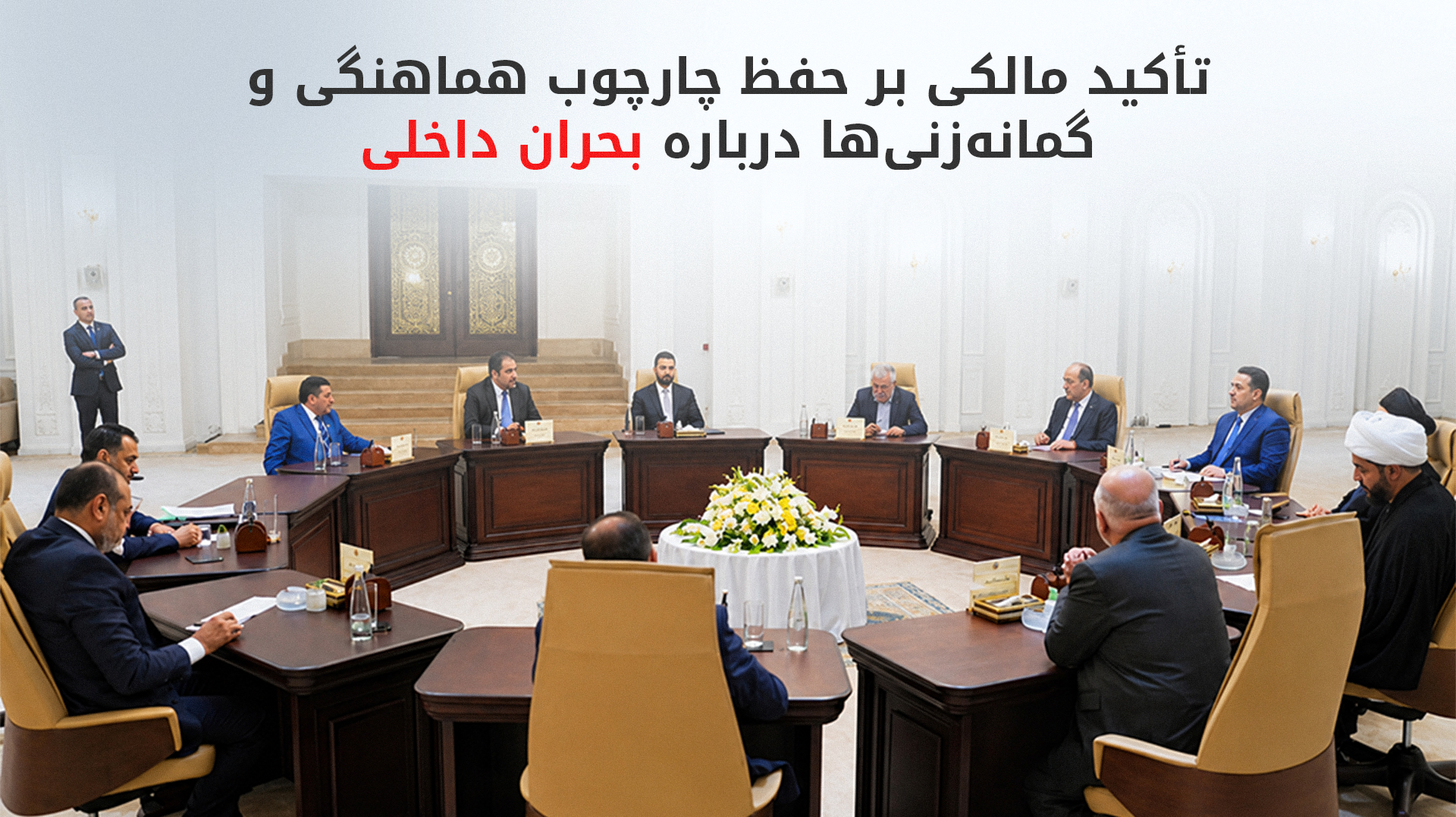 KRG PM Hawler