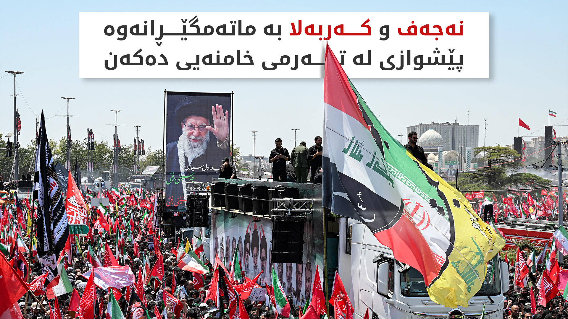 KRG PM Hawler