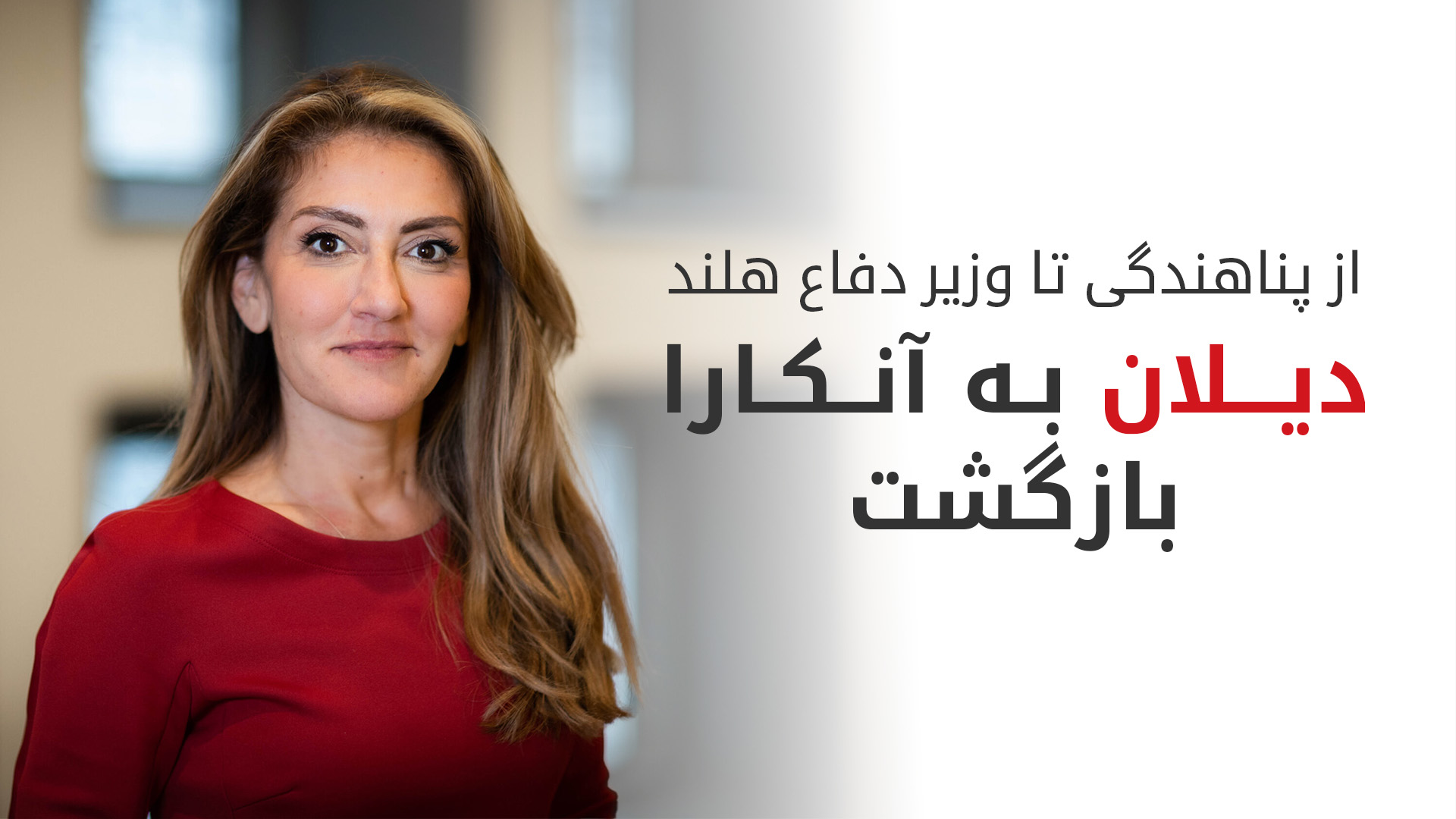 KRG PM Hawler