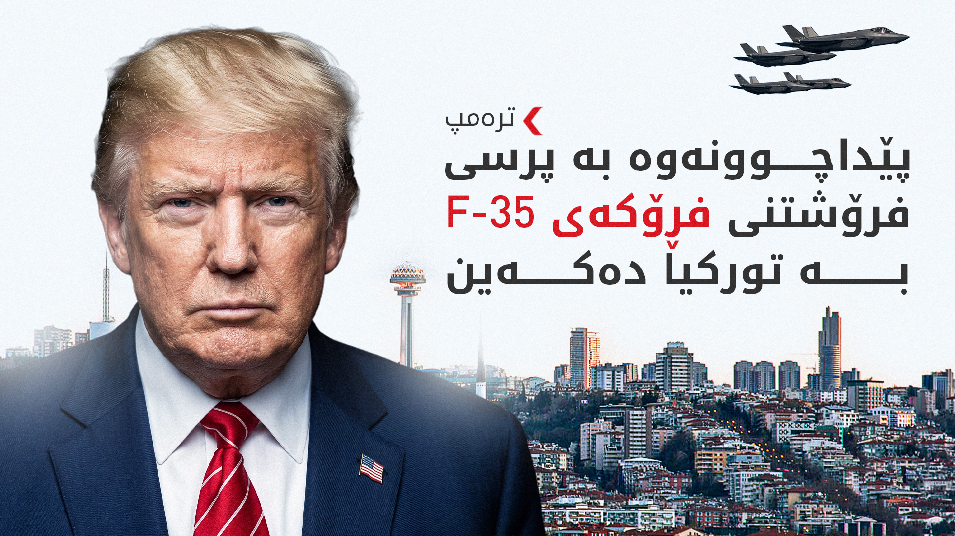 KRG PM Hawler