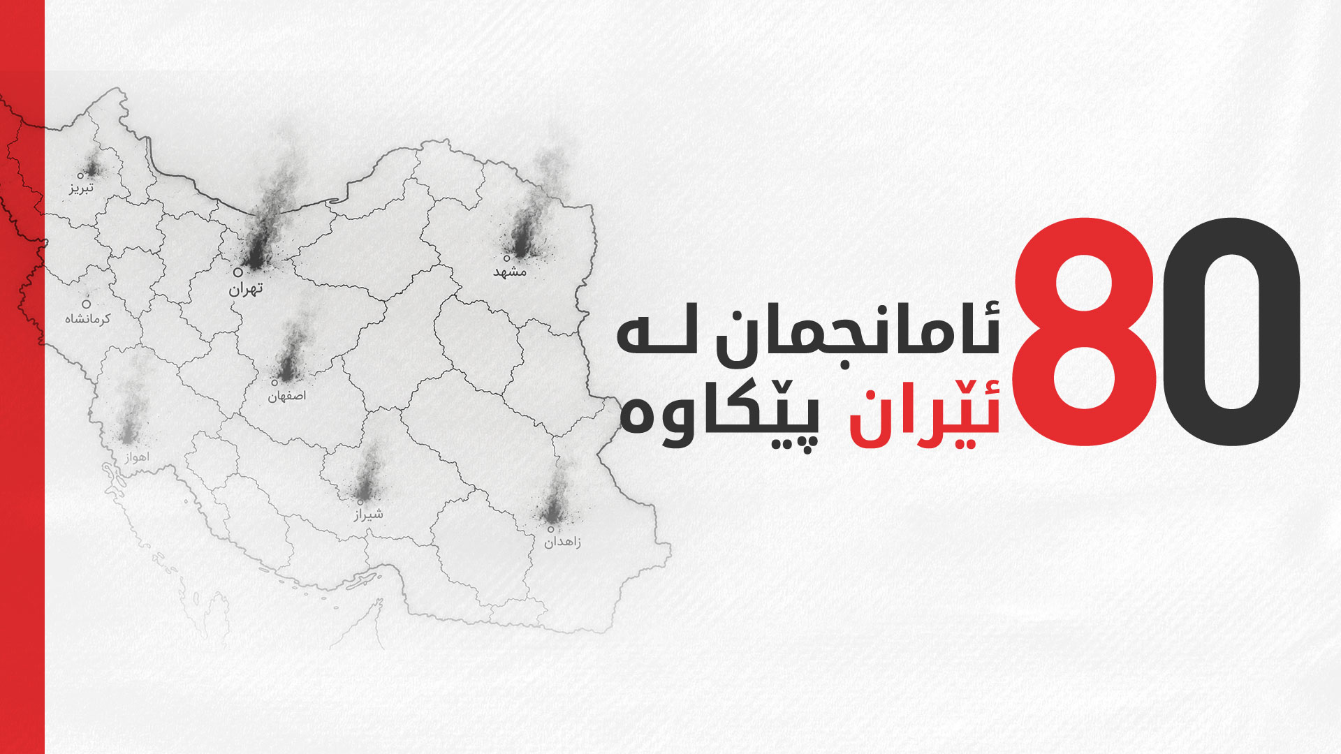 KRG PM Hawler