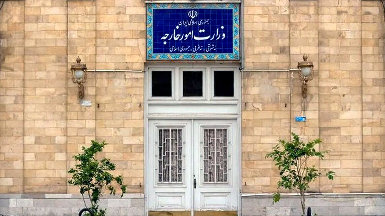 KRG PM Hawler