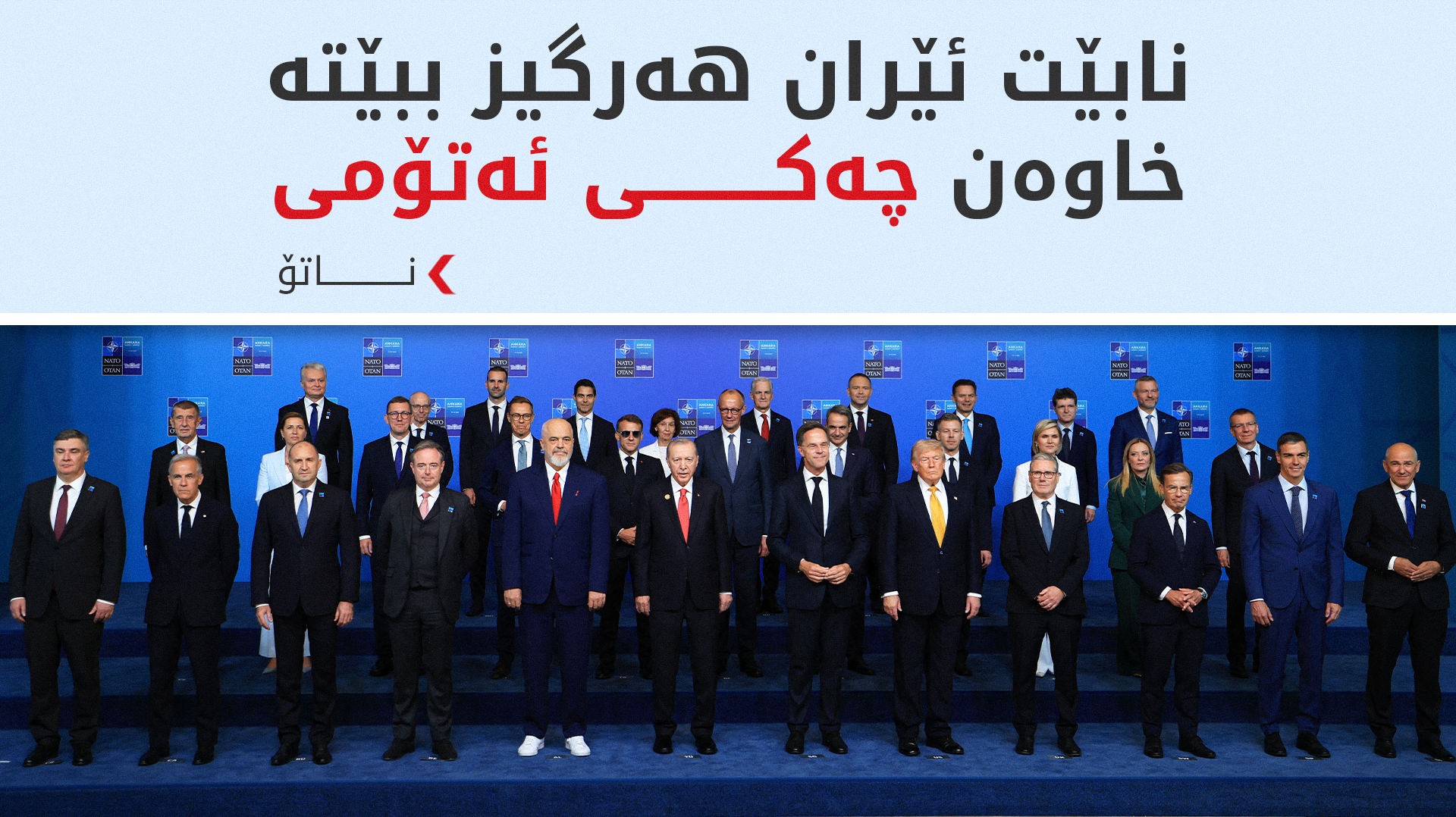KRG PM Hawler