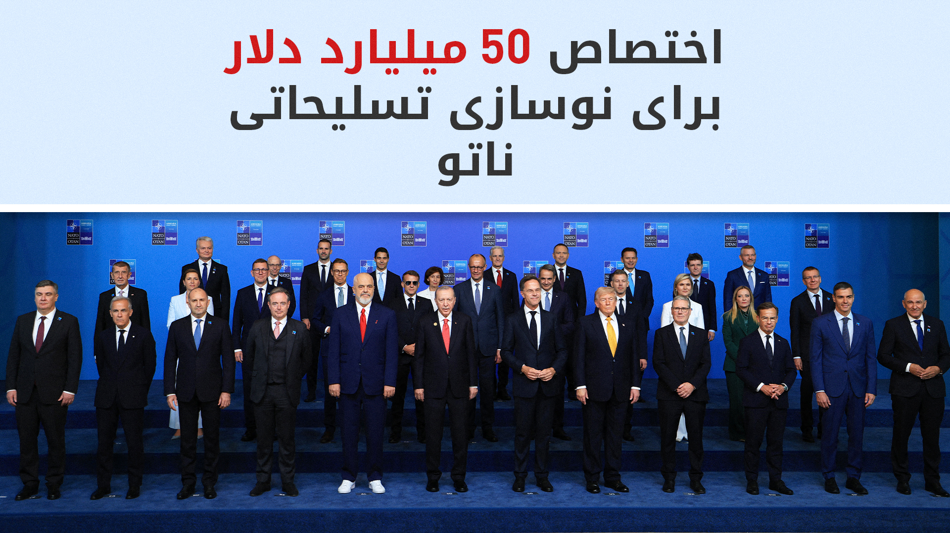 KRG PM Hawler