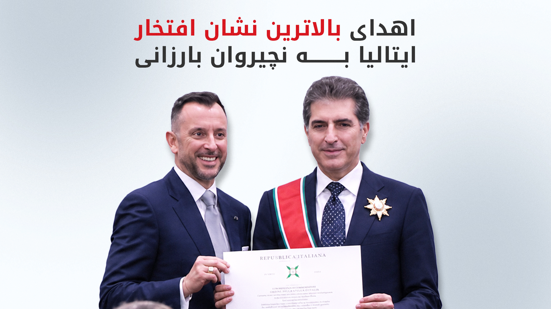 KRG PM Hawler
