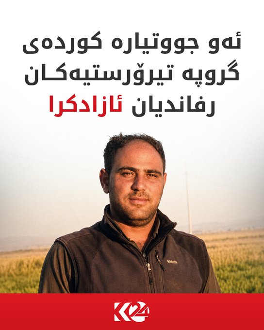 Kurdistan 24 - Twitter/X Social Post Banner