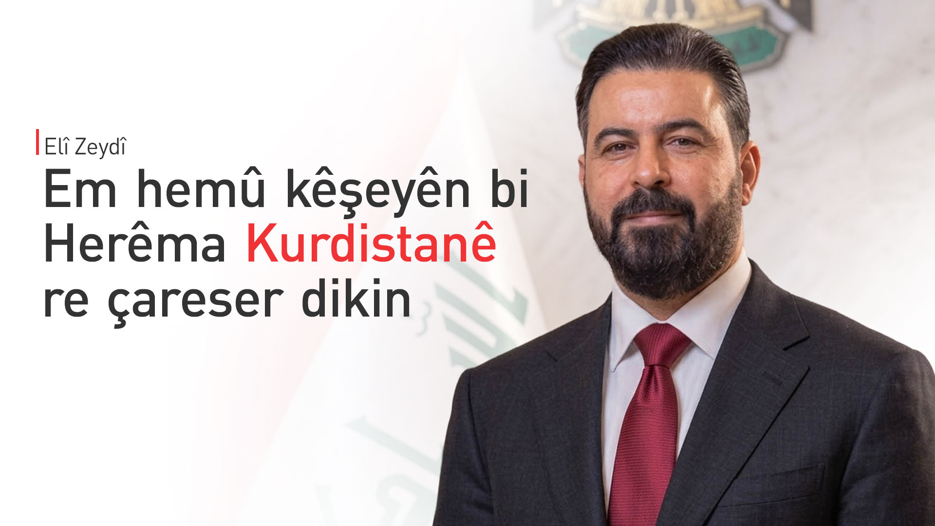 KRG PM Hawler