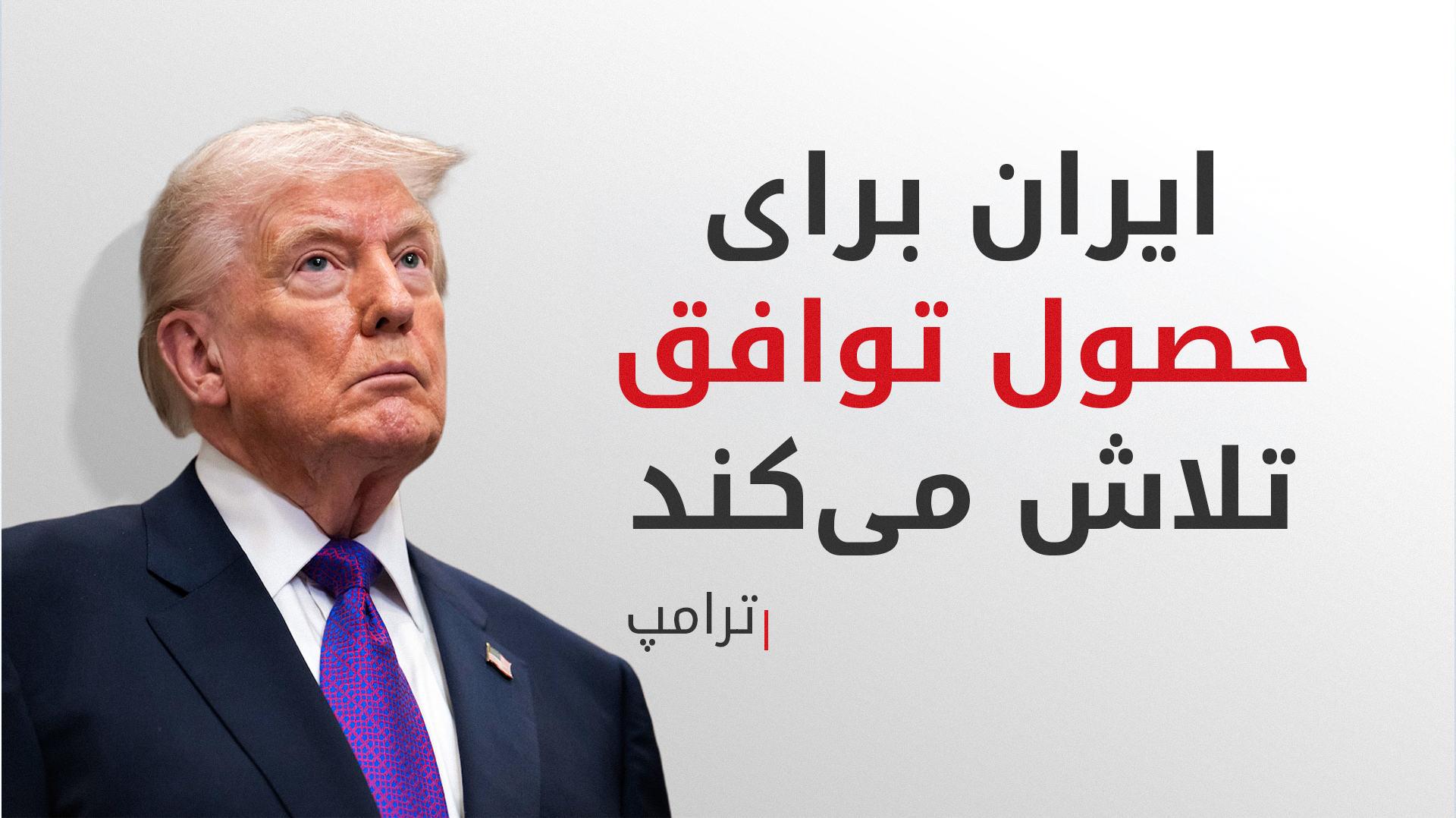 KRG PM Hawler