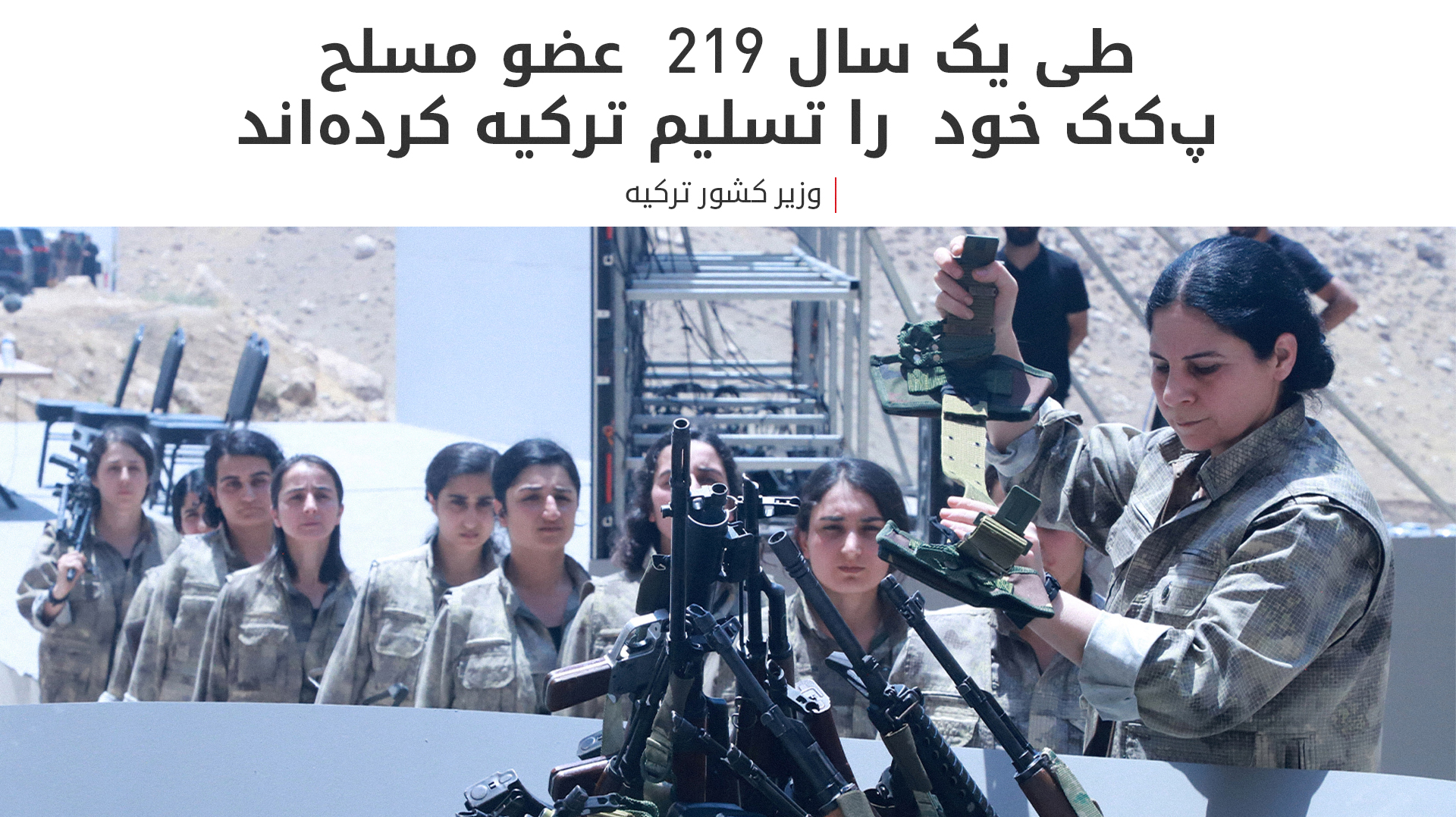 KRG PM Hawler