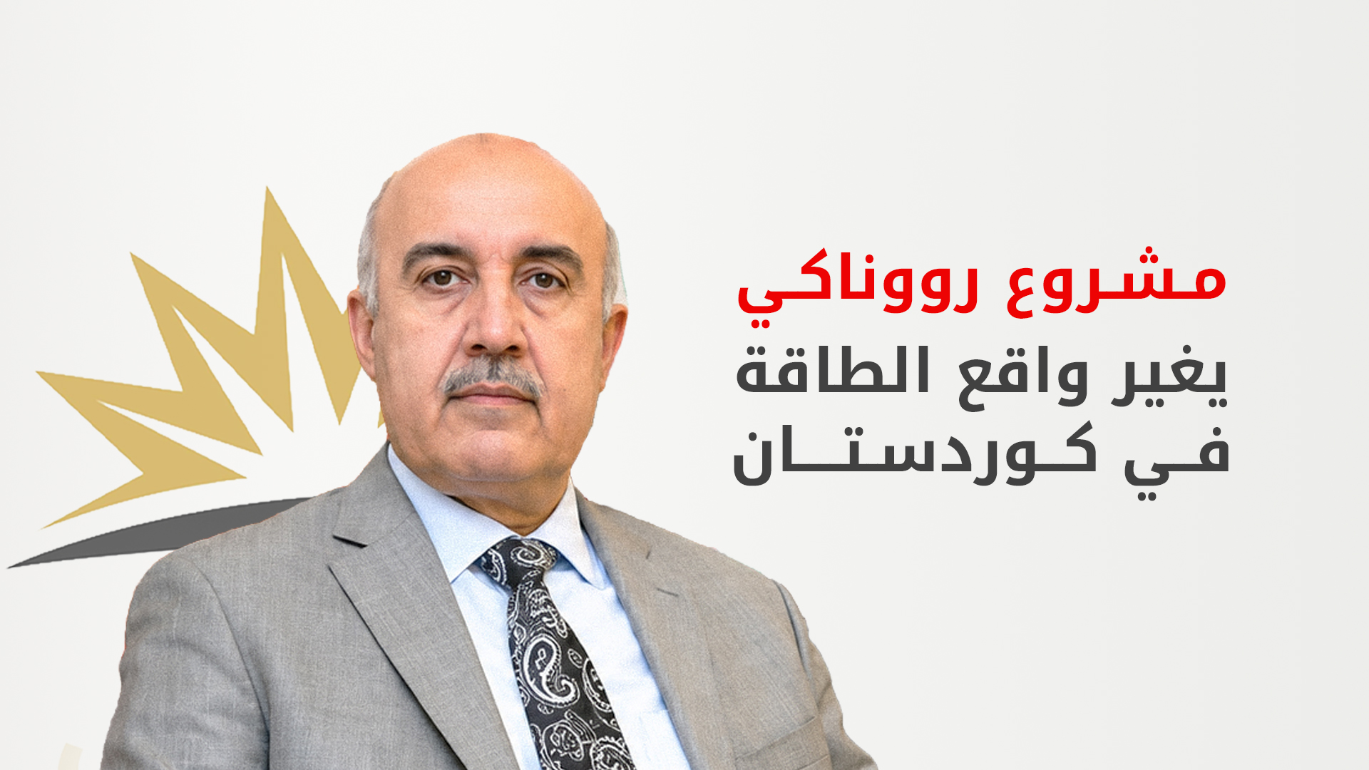 KRG PM Hawler