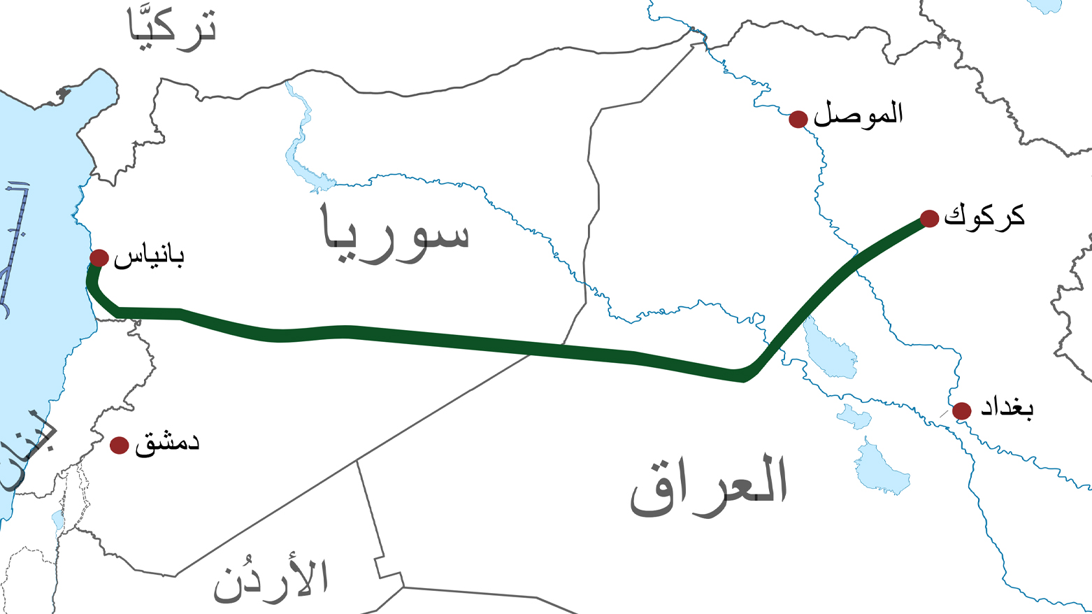 KRG PM Hawler