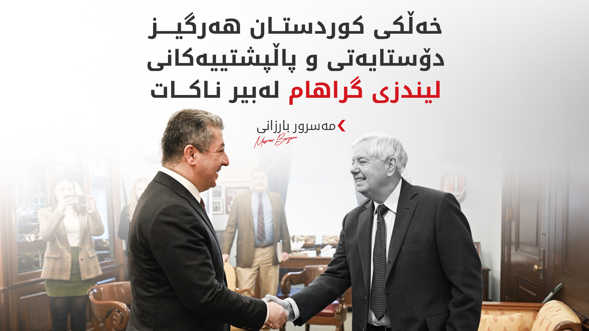 KRG PM Hawler