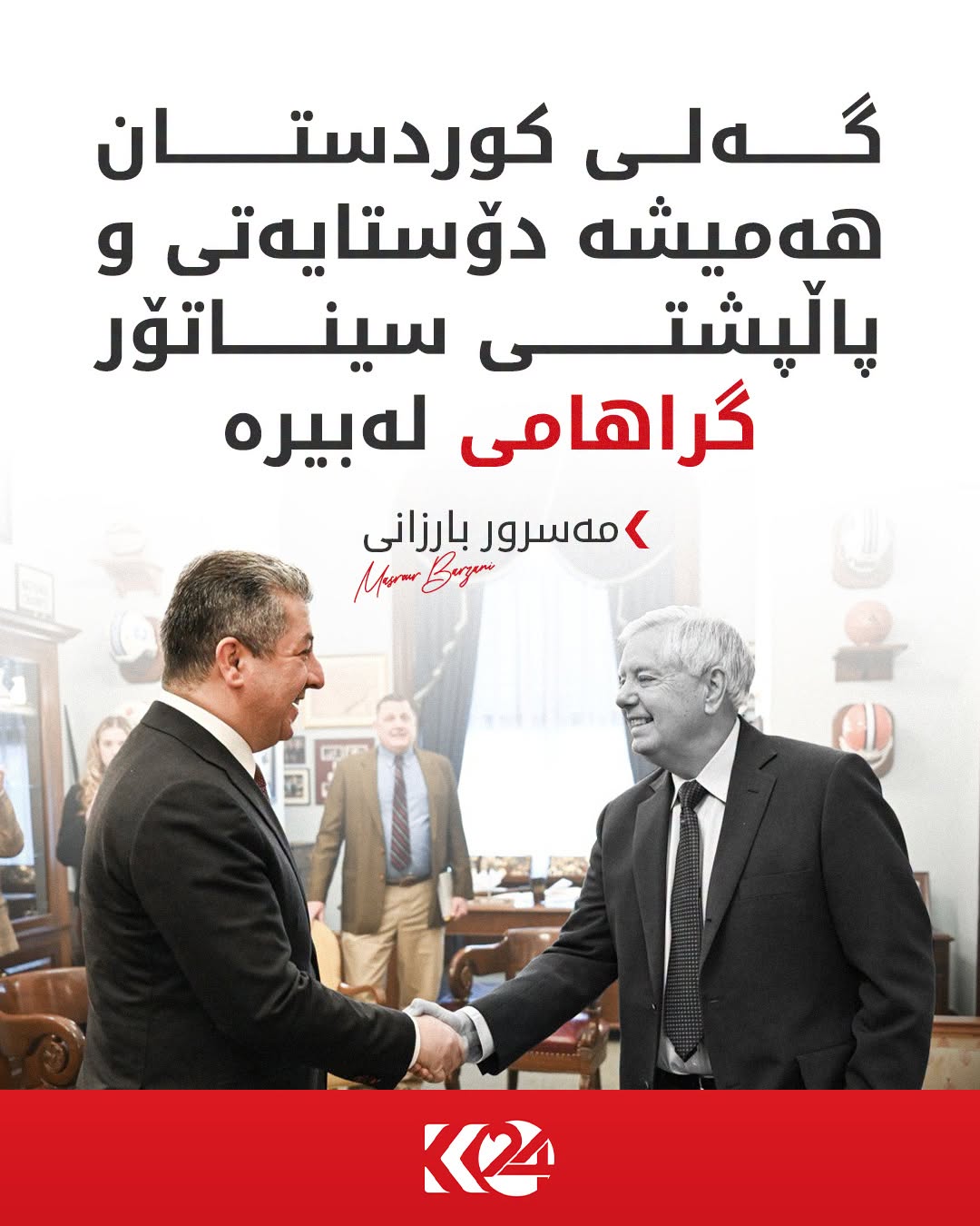 Kurdistan 24 - Facebook Social Post Banner